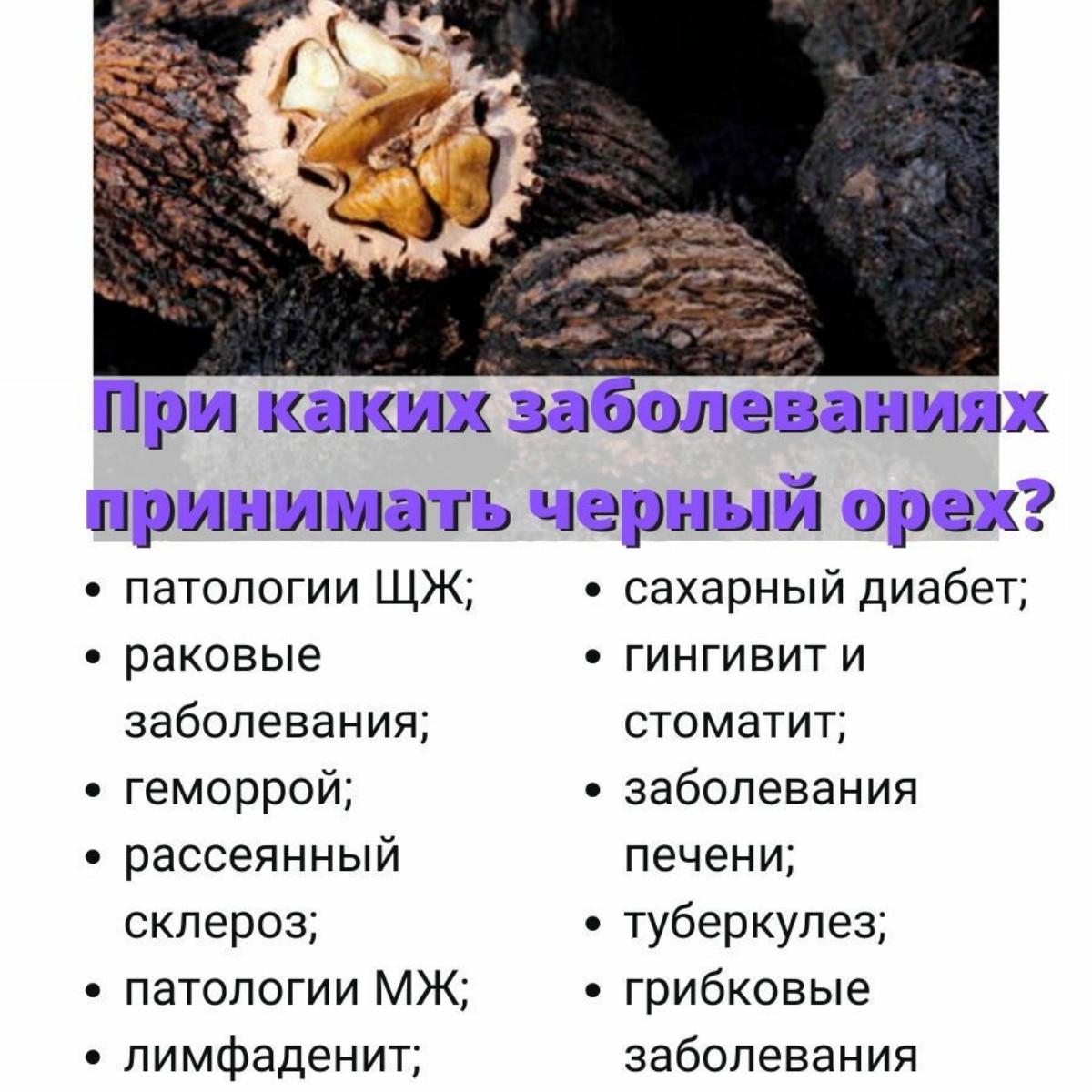 ᐉ Настойка черного ореха на керосине Тогдакамп 100 мл • Купить в Киеве ...