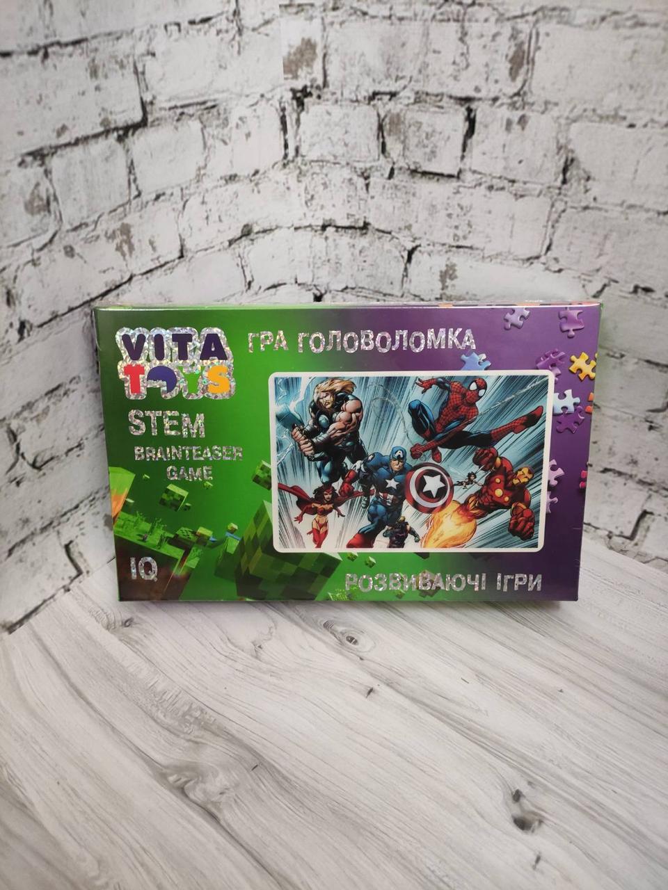 Пазлы игра-головоломка Серия Мир Героев А4 (2987235984)