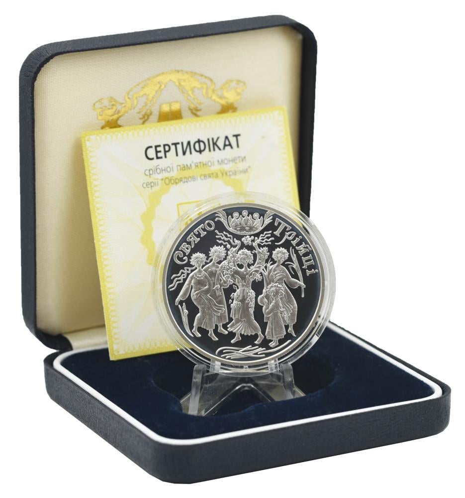 Коллекционная монета Украина 10 гривен 2004 Серебро Proof Праздник Троицы