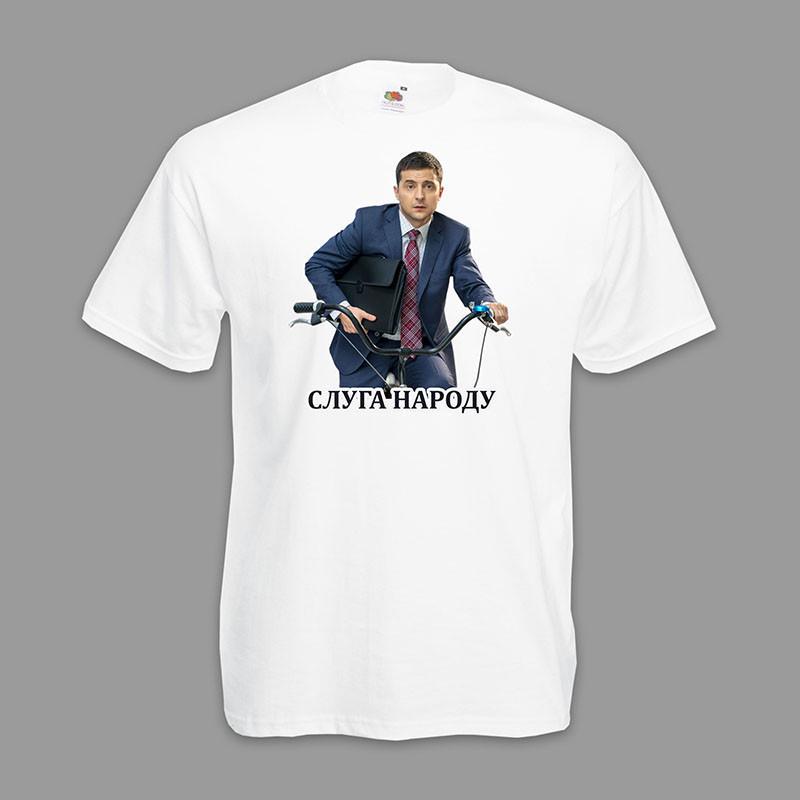 Футболка чоловіча "Слуга народу 02" 4XL Білий (090419-02-4XL)
