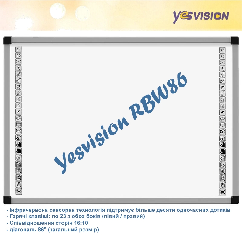 Интерактивная доска Yesvision RBW86 инфракрасная с горячими клавишами 86" (tf4366) - фото 2