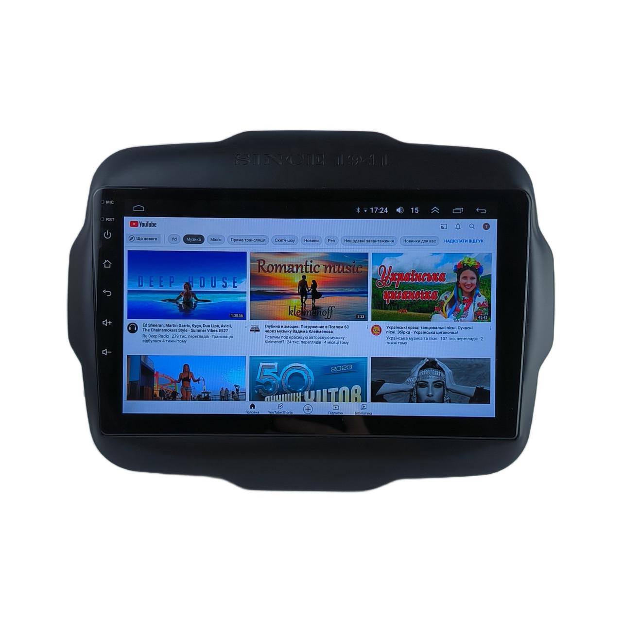 Автомагнитола для Jeep Renegade 2014-2018 4/64 Гб/8 ядер/XYAuto/4G/DSP/CarPlay/Android (М-ДЖРн-9-М4)