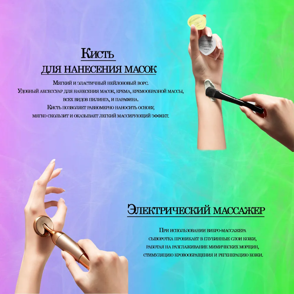 Подарунковий набір для комплексного догляду за шкірою обличчя Luofmiss Hydration And Tenderness 33 Piece Set (030902) - фото 11 Подарунковий набір для комплексного догляду за шкірою обличчя Luofmiss Hydration And Tenderness 33 Piece Set (030902) - фото 11