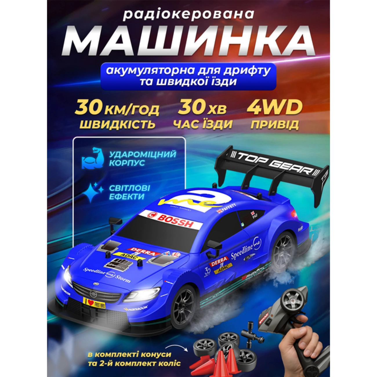 Радиоуправляемая дрифт-машина DC199A с LED-подсветкой пультом 2.4G до 30 км/ч (29041629) - фото 4 Радиоуправляемая дрифт-машина DC199A с LED-подсветкой пультом 2.4G до 30 км/ч (29041629) - фото 4