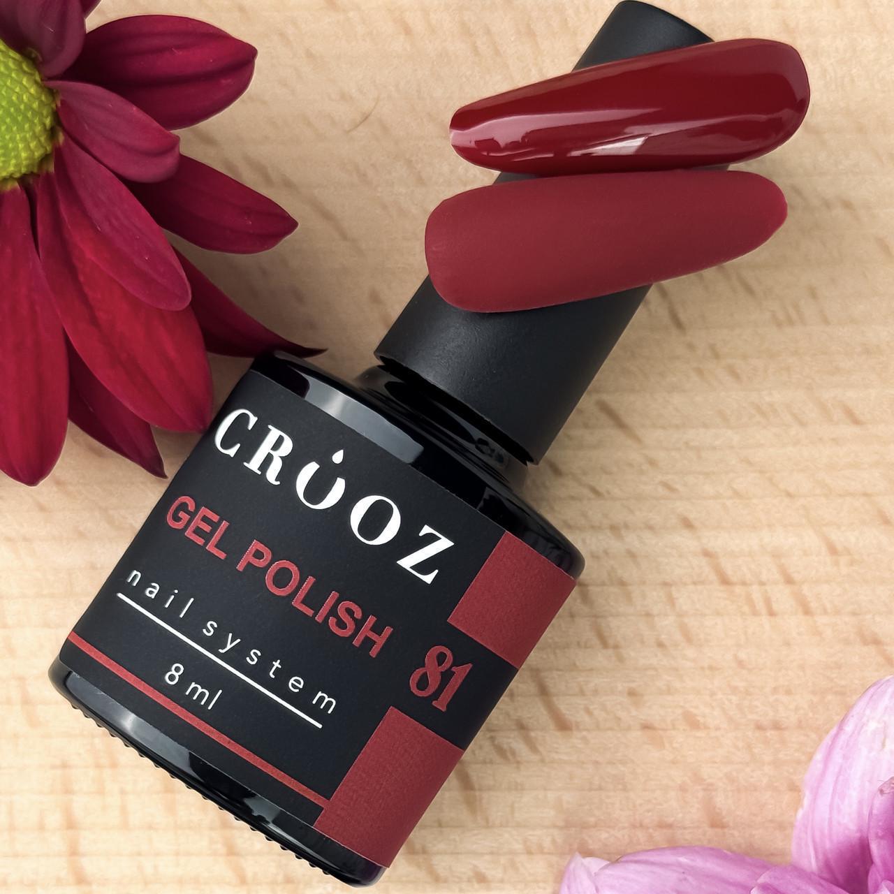 Гель-лак Crooz Autumn №81 8 мл Гель-лак Crooz Autumn №81 8 мл