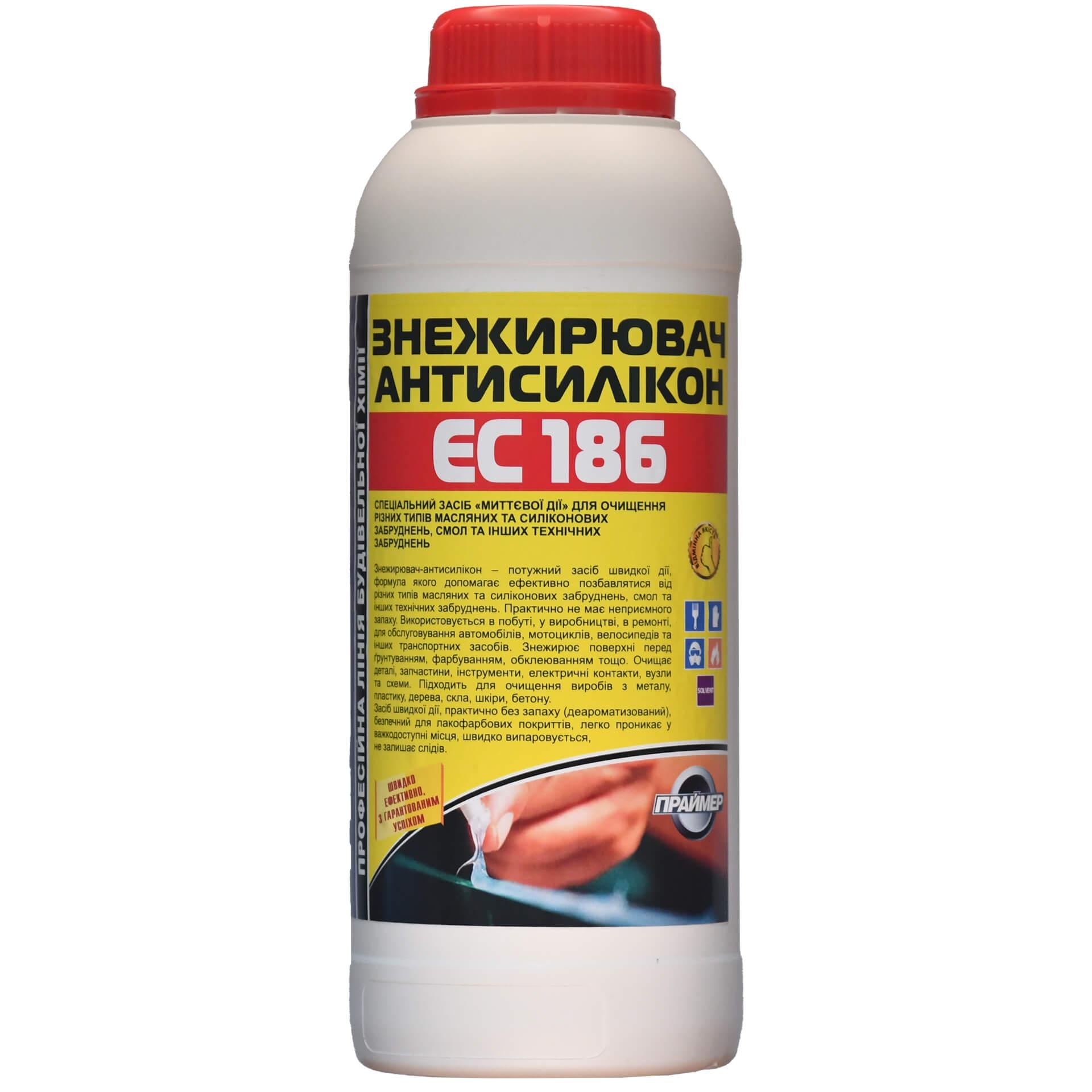 Обезжириватель-антисиликон ПРАЙМEP ЕС-186 1 л (582)