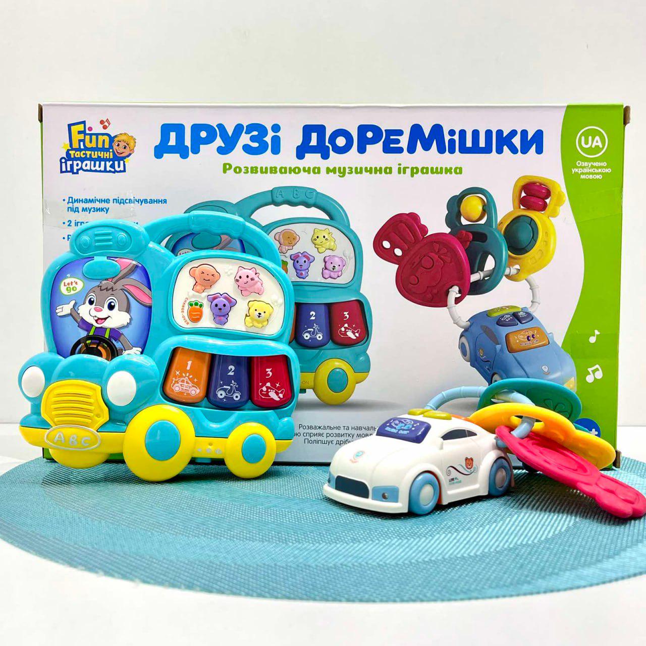 Набор игровой Limo Toy пианино/машинка/брелок/музыка/звук/украинские стихи/свет Голубой (FT 0027)