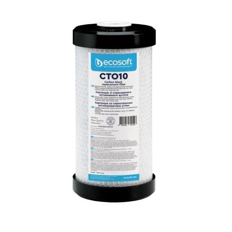 Картридж со спрессованным активированным углем Ecosoft 4,5х10" (CHVCB4510ECO)