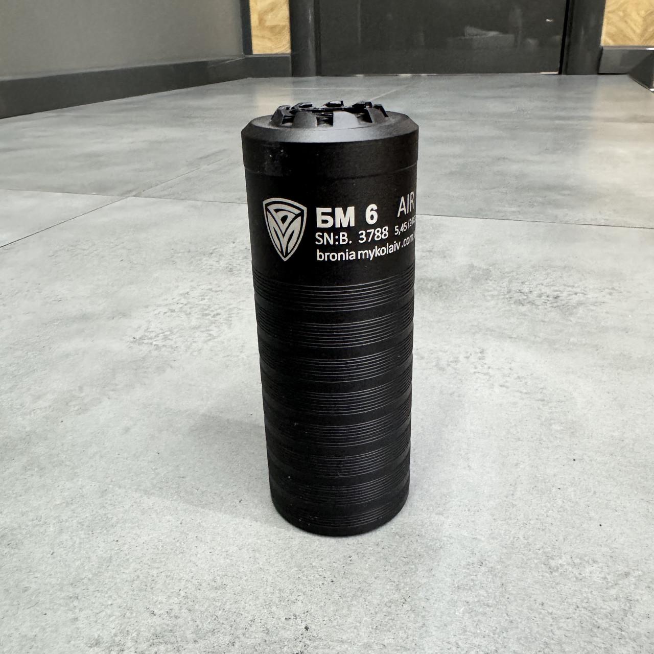 Глушитель боевой БМ6 AIR 5.45 резьба M24x1.5 саундмодератор АК-74 (245098) - фото 2 Глушитель боевой БМ6 AIR 5.45 резьба M24x1.5 саундмодератор АК-74 (245098) - фото 2