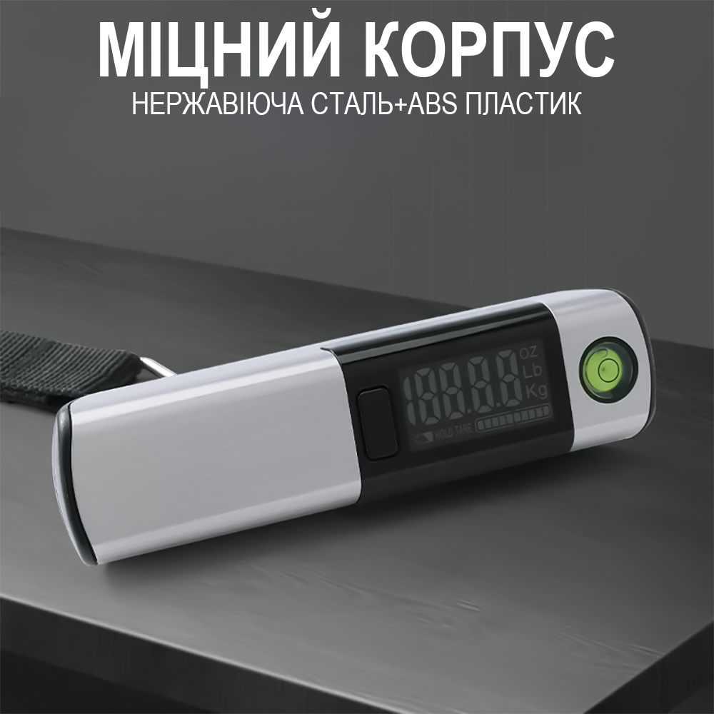 Весы дорожные багажные с измерительной лентой Digital Lion LS-03 для взвешивания багажа до 50 кг - фото 4 Весы дорожные багажные с измерительной лентой Digital Lion LS-03 для взвешивания багажа до 50 кг - фото 4