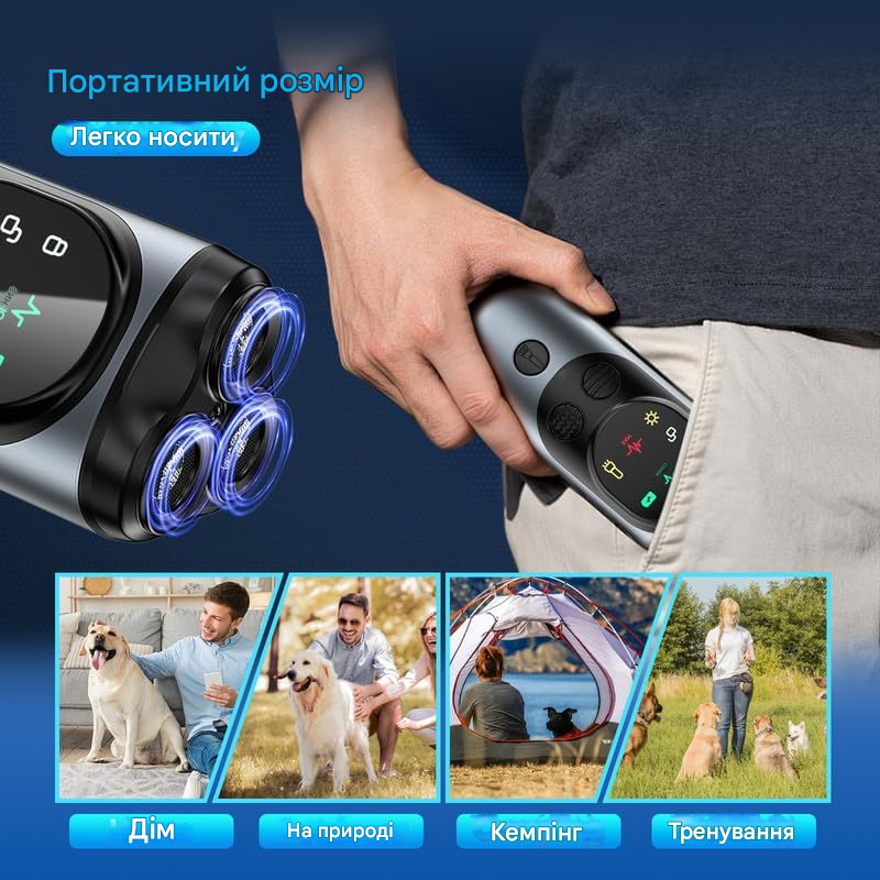 Ультразвуковий відлякувач собак PETON P10 USB Тype-C (046.1) - фото 10