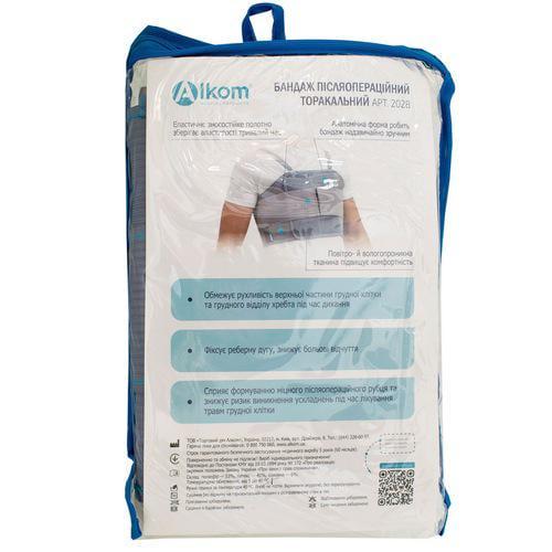 Бандаж грудной клетки Алком 2028 3/90-100 см мягкий мужской - фото 7