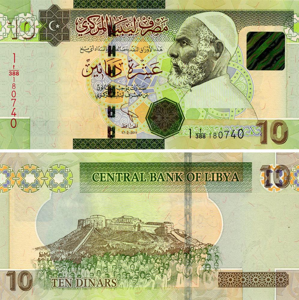 Коллекционная банкнота Ливия 10 динаров 2011 UNC (P78Ab)