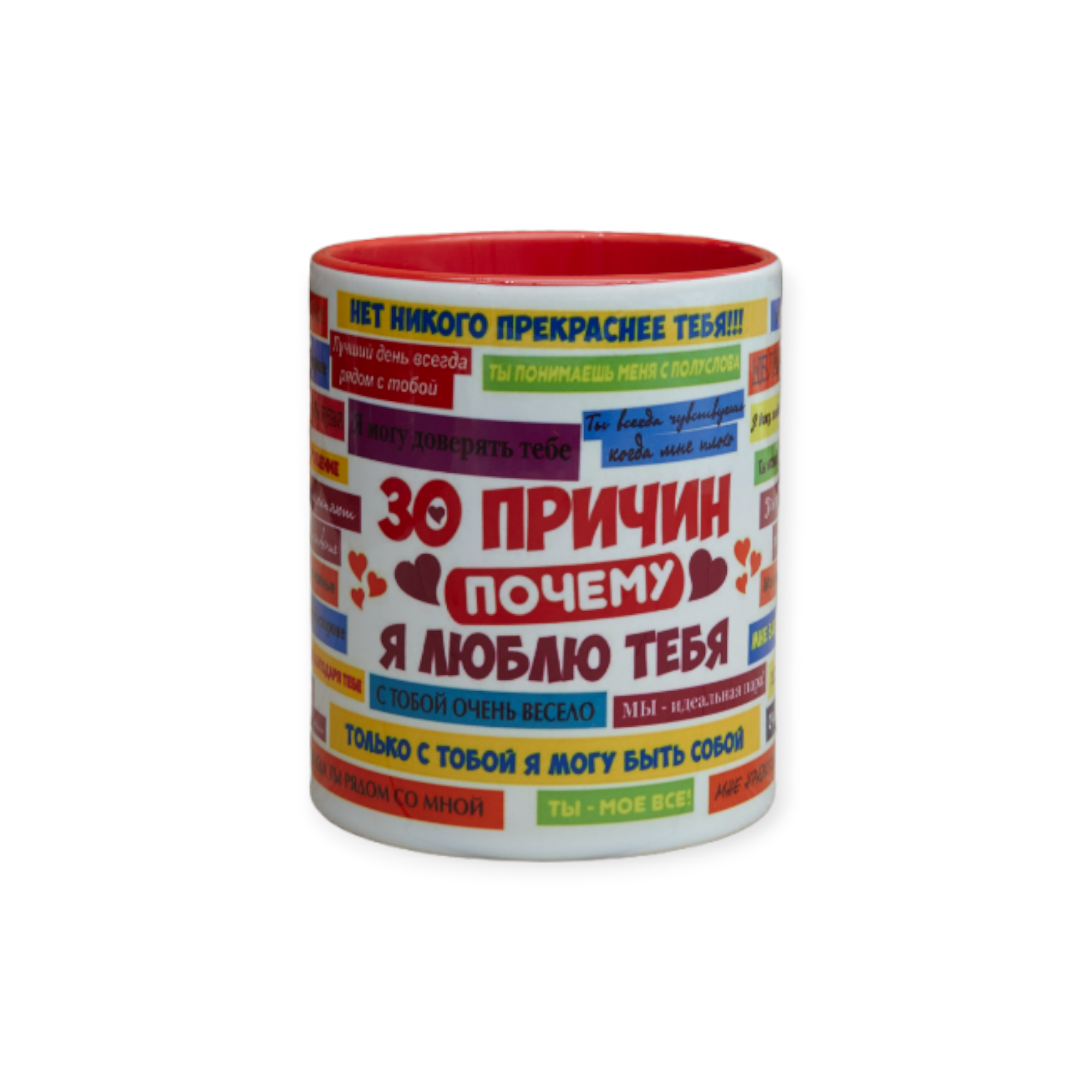 Чашка з принтом "30 причи почему я тебя люблю" червона всередині 330 мл (01_K0433021113) - фото 2