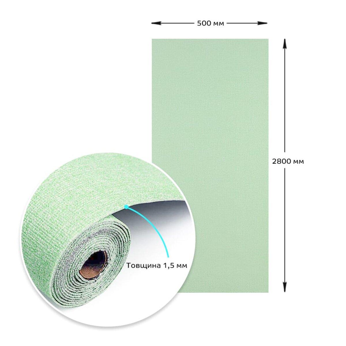 Обои самоклеящиеся 2800х500х1,5 мм Светло-салатовые (SW-00001159) - фото 8 Обои самоклеящиеся 2800х500х1,5 мм Светло-салатовые (SW-00001159) - фото 8