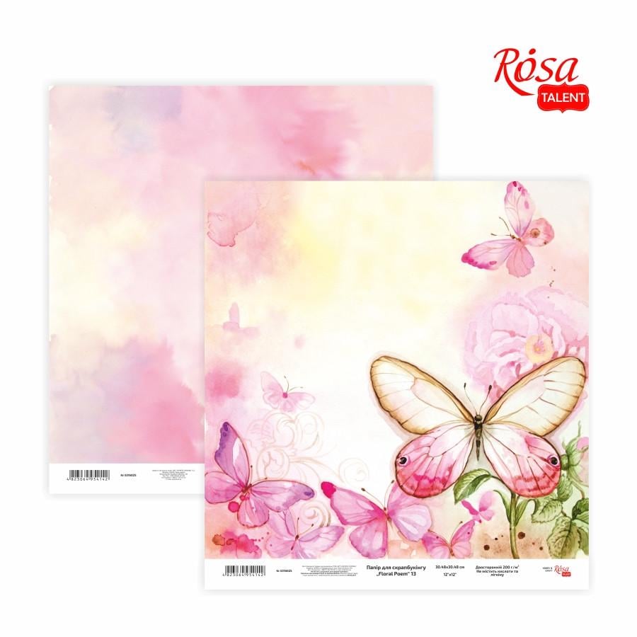 Бумага для скрапбукинга Floral Poem 13 двухсторонняя 5316025 25 шт. 30,48x30,48 см 200 г/м2 (4823064954142) Бумага для скрапбукинга Floral Poem 13 двухсторонняя 5316025 25 шт. 30,48x30,48 см 200 г/м2 (4823064954142)
