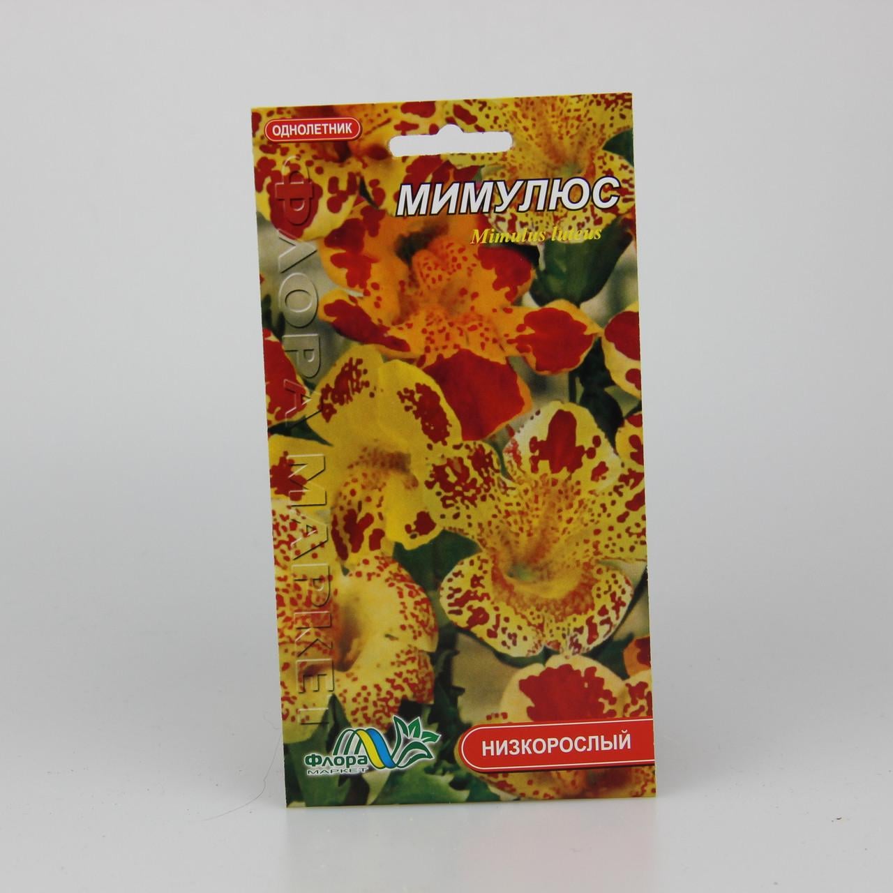 Семена Мимулюс 0,05 г (26333)