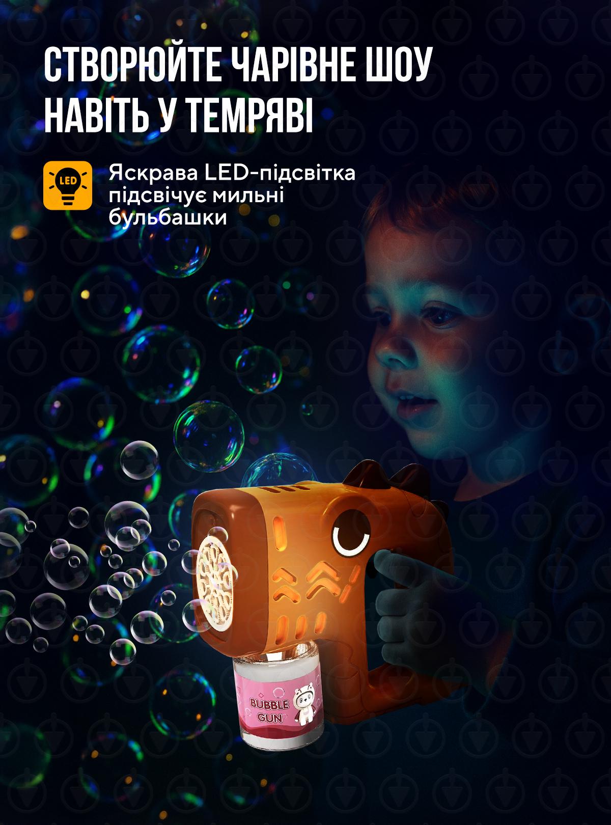 Генератор пистолет DobraMama для мыльных пузырей детский на батарейках Оранжевый (73631) - фото 4 Генератор пистолет DobraMama для мыльных пузырей детский на батарейках Оранжевый (73631) - фото 4