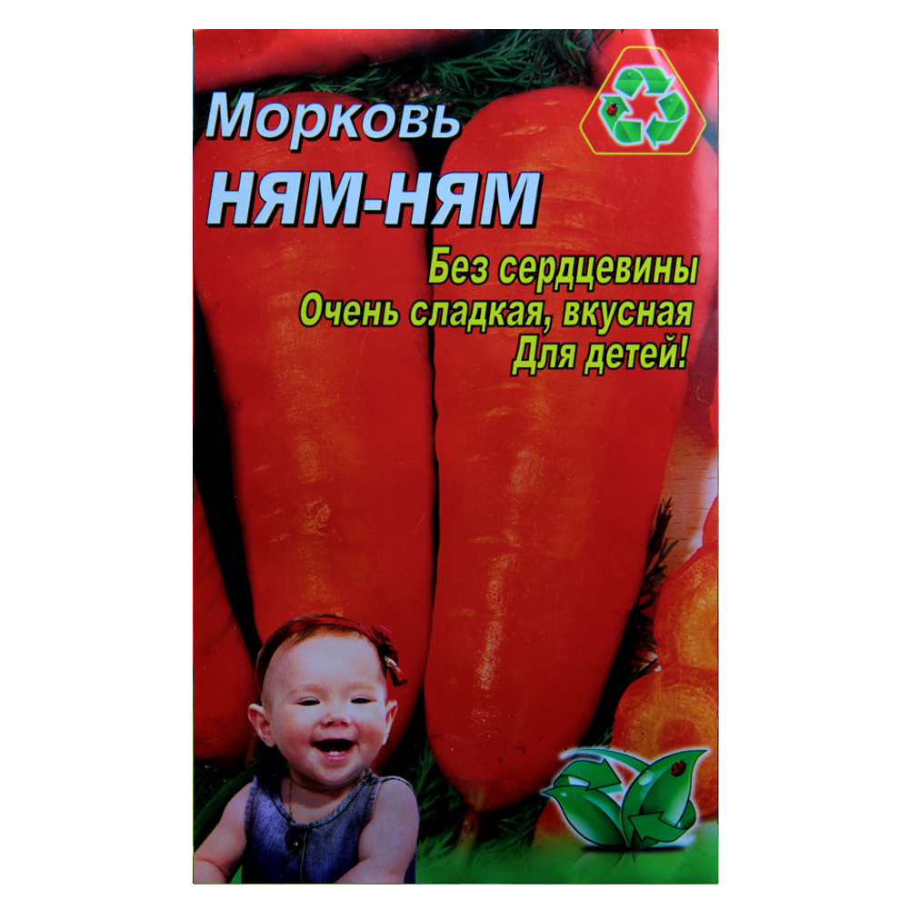Семена моркови Ням ням ранняя 10 г (22897)