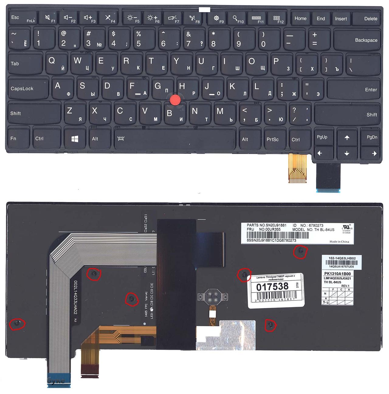 Клавіатура для ноутбука Lenovo ThinkPad A485 (00PA475) - фото 2