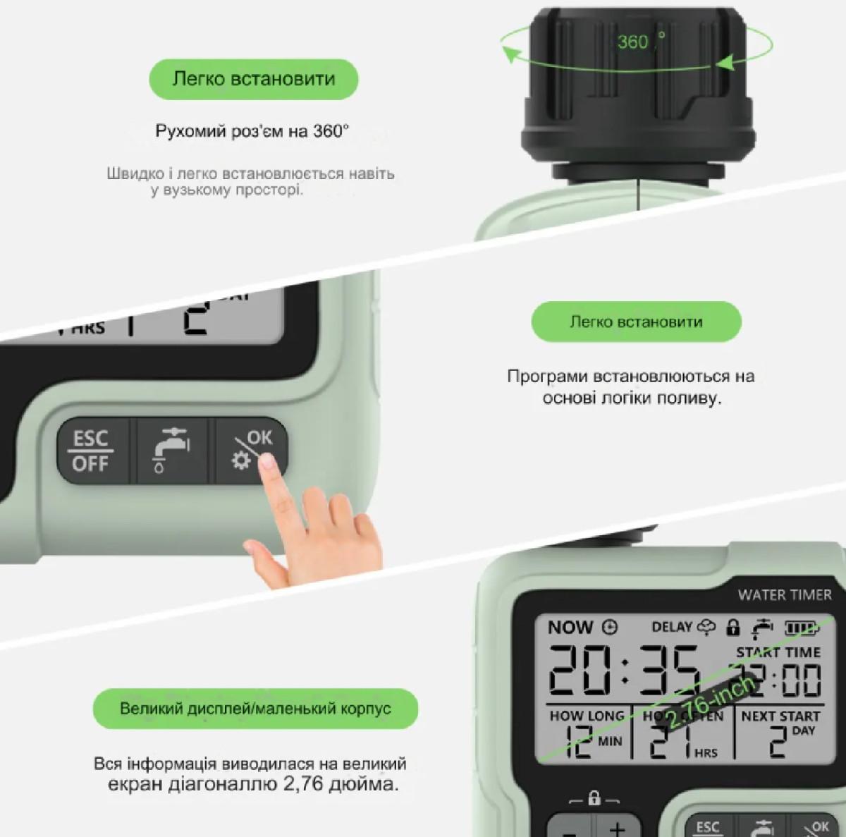 Таймер программируемый автоматический HCT-322 для подачи воды IPX5 с LCD экраном (115196) - фото 5