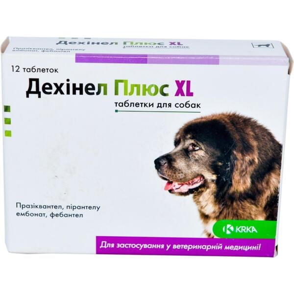 Дехинел плюс XL для собак 12 табл.