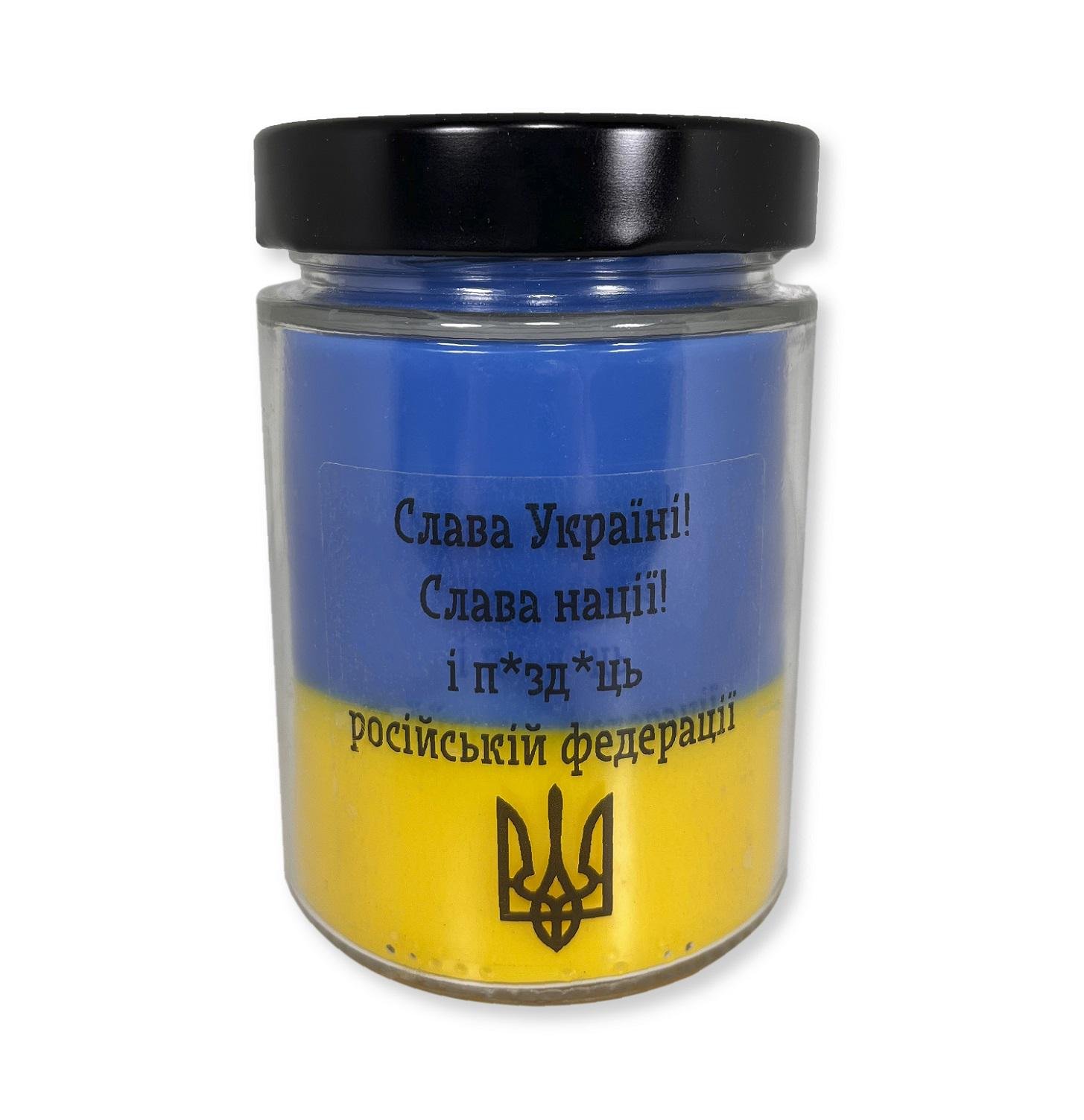 Аромасвеча "Слава Україні" Кофе 300 г (703_19-198)
