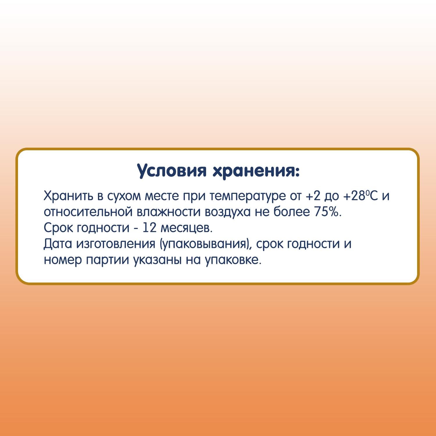 Детский батончик органический злаковый Fleur Alpine овсяный с яблоком и абрикосом с 3 лет 23 г (7610121611158) - фото 9