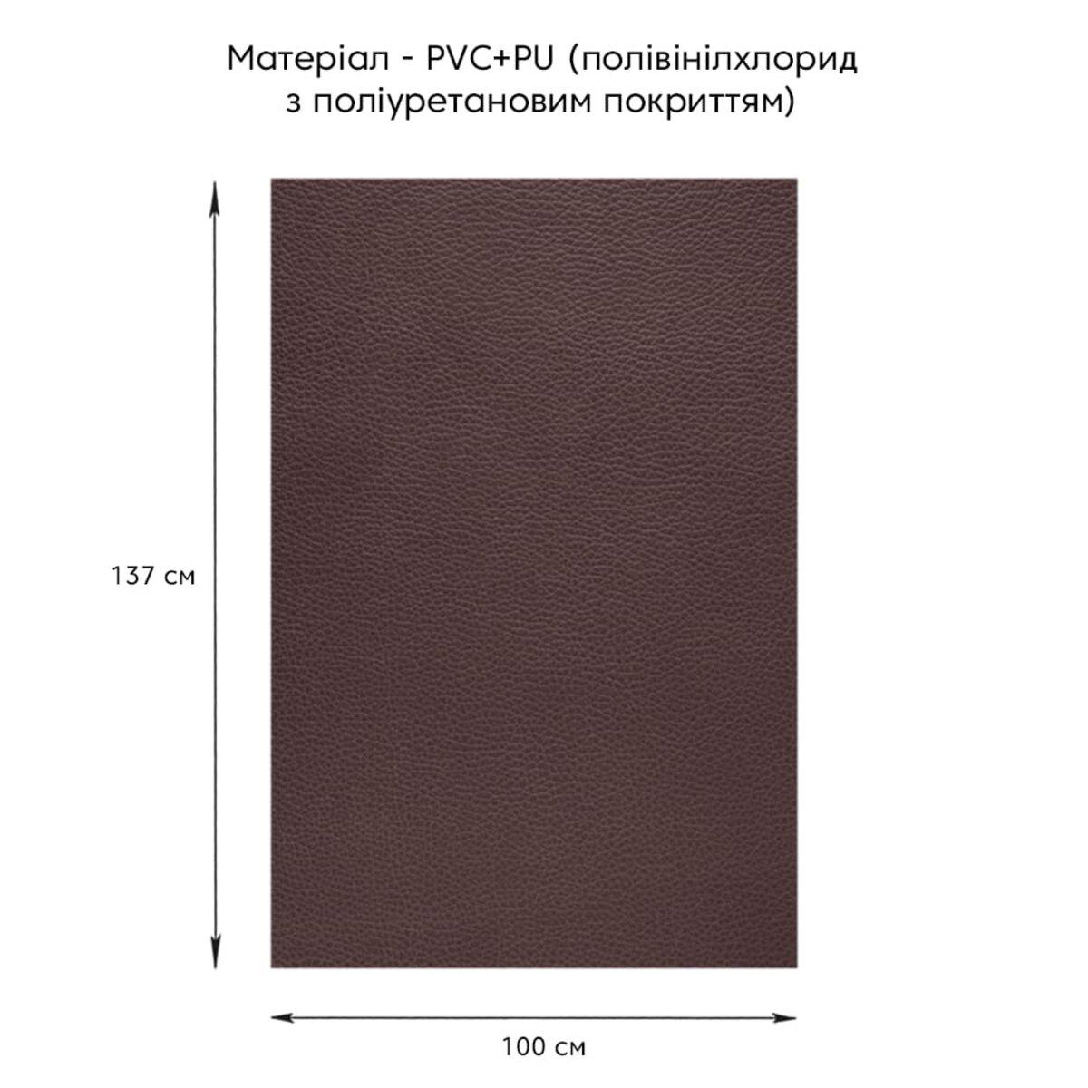 Самоклеющаяся экокожа в рулоне 1,37х1 м х 0,5 мм Brown (SW-00001360) - фото 2