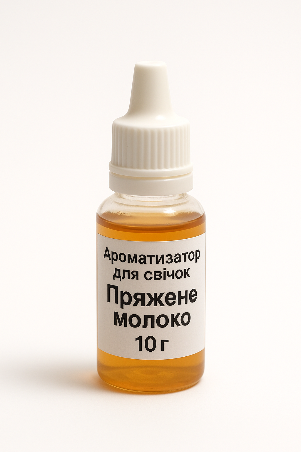 Ароматизатор для свечей Пряженое молоко 10 грамм (1068_13-192)
