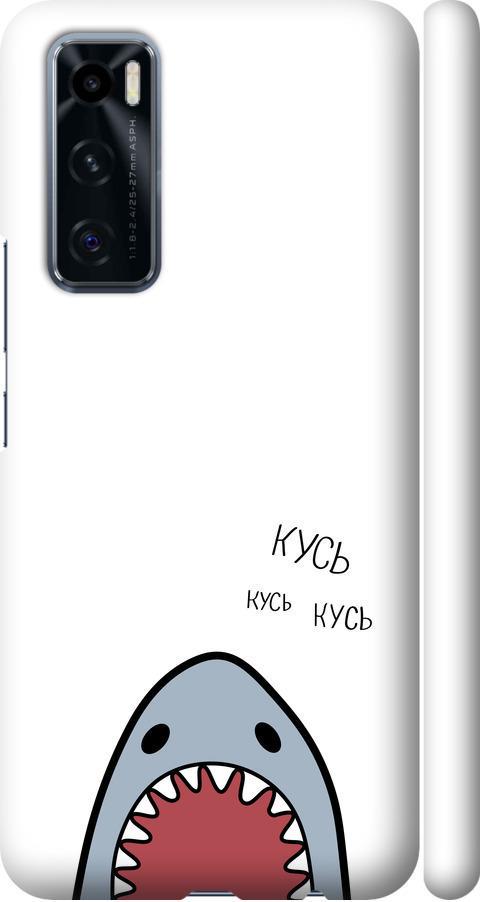 Чехол на Vivo V20 SE Акула (4870m-2128-42517)