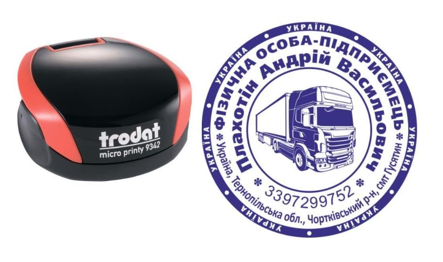 Печать ФОП на карманном оснащении Trodat Micro Printy 9342 d 42 мм Красный (ФОП3/9342/R)