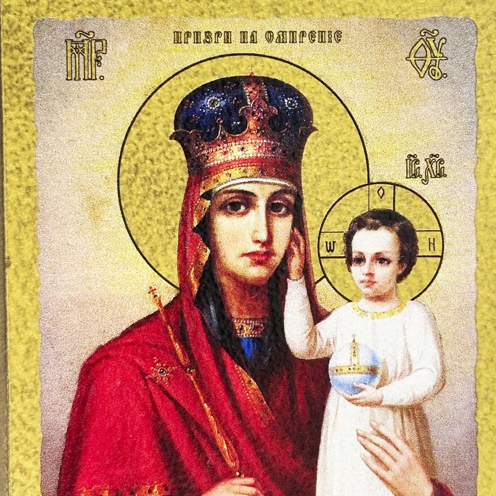 Ікона Богородиця Призри на смиренність 9х12 см (11557-9x12) - фото 3 Ікона Богородиця Призри на смиренність 9х12 см (11557-9x12) - фото 3