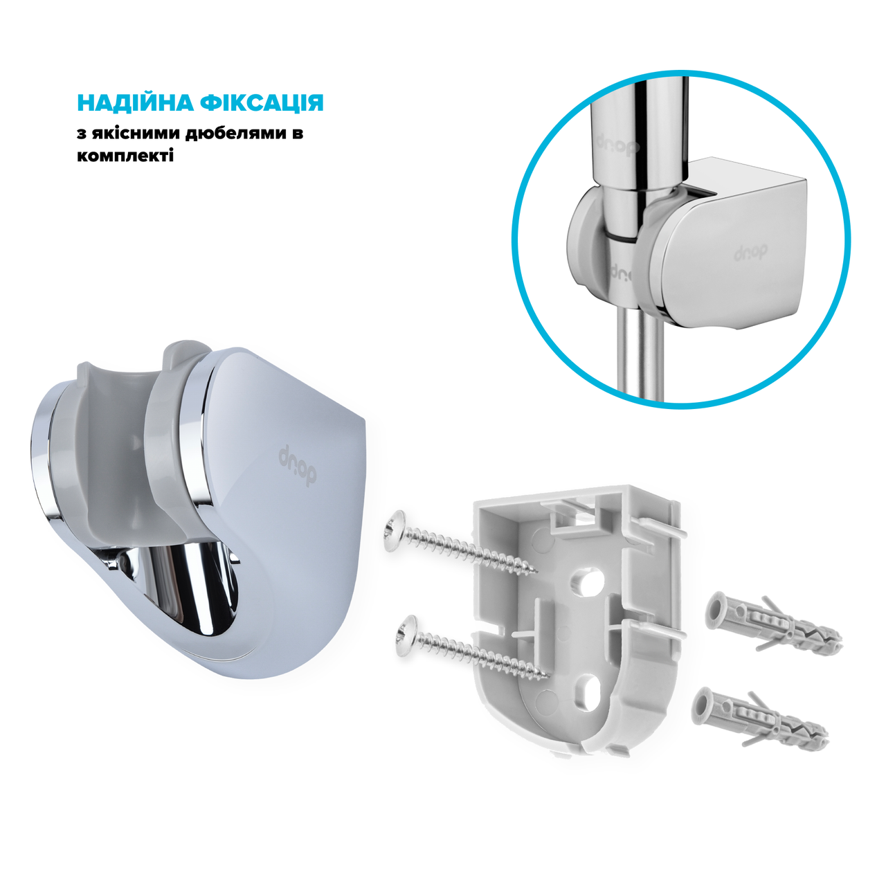 Держатель Drop HL-5CH для ручной душевой воронки на 5 положений (24237541) - фото 5