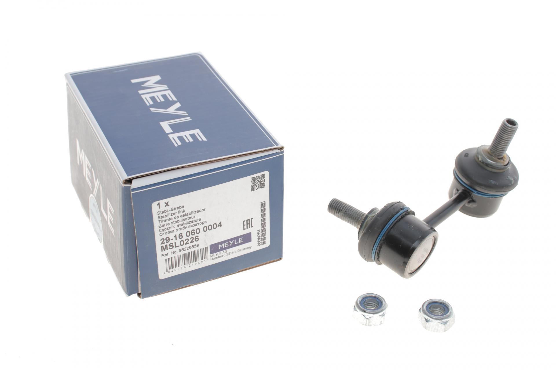 Тяга стабілізатора переднього/заднього Chevrolet Epica 06-/Mitsubishi Lancer/Outlander 06- (29-16 060 0004)