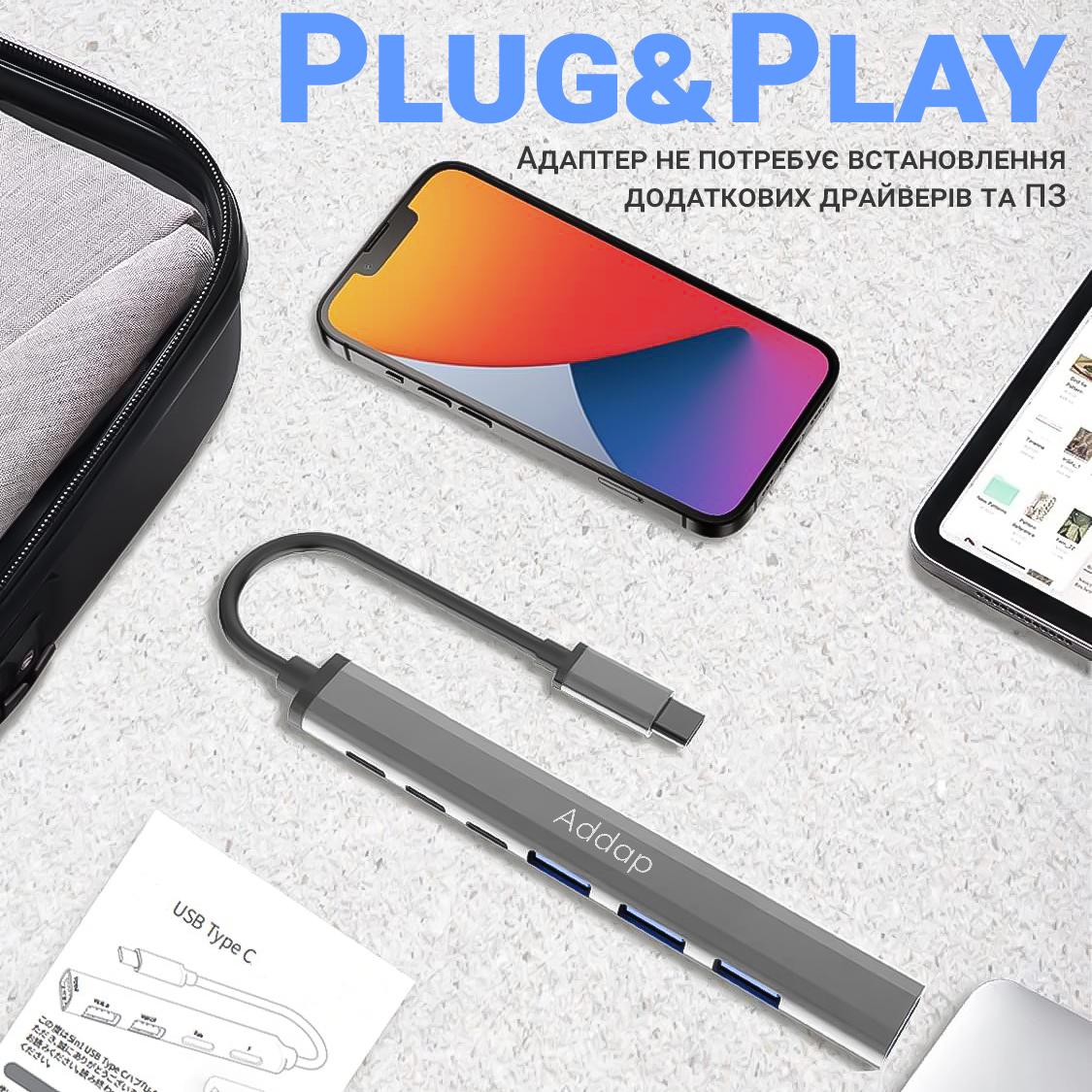 Концентратор/розгалужувач USB Type-C Addap UH-04CS для ноутбука на 7 портів 3хUSB 2.0/1хUSB 3.0/1хType-C - фото 6 Концентратор/розгалужувач USB Type-C Addap UH-04CS для ноутбука на 7 портів 3хUSB 2.0/1хUSB 3.0/1хType-C - фото 6