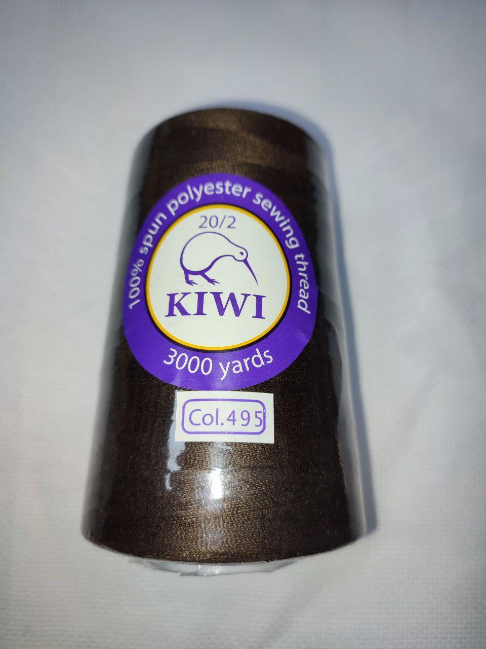 Нитки армированные Kiwi 20/2 3000 ярд Коричневый