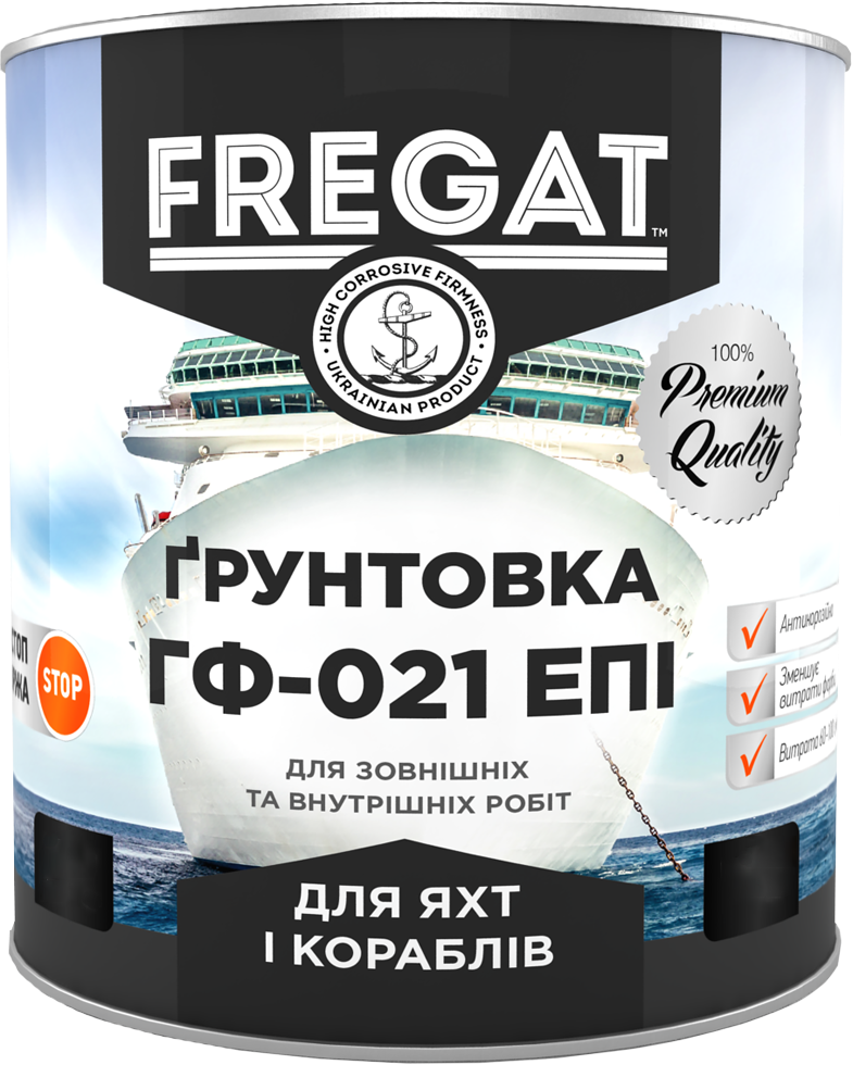 Грунтовка антикоррозионная FREGAT ГФ-021 ЭПИ 2,5 кг Белый (2150923823)