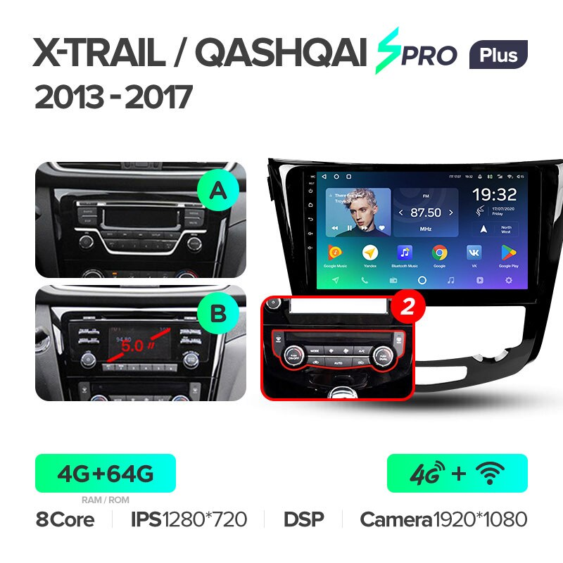 Автомагнітола штатна Teyes Nissan X-Trail 3 T32 2013-2017/Qashqai 2/ROGUE 2013-2020 Android SPRO-PLUS 4+64G Wi-Fi варіант AB 2 (1404745157) - фото 2