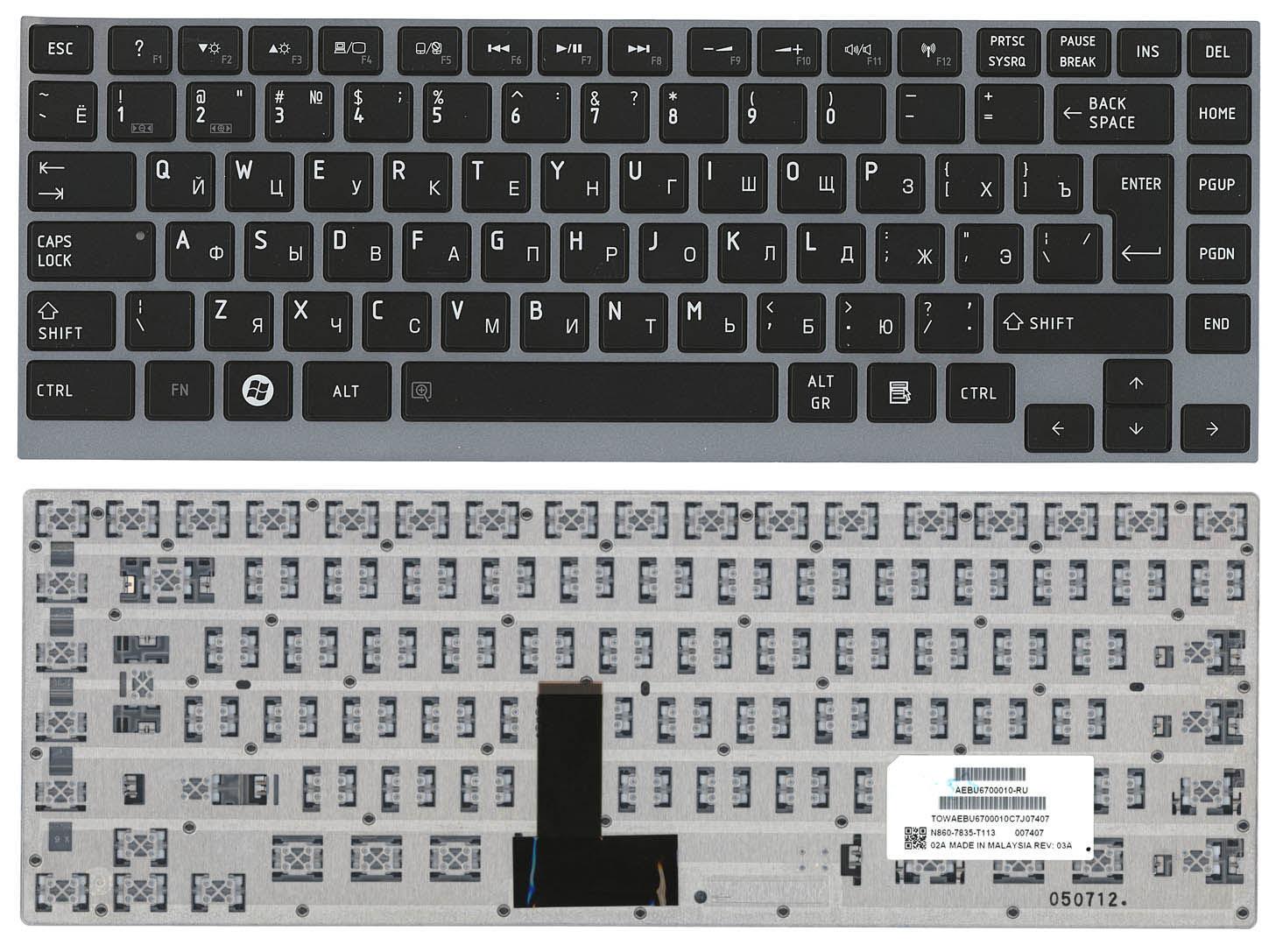 Клавиатура для ноутбука Toshiba Satellite U900/U920T/U840/U800 Gray Frame Black