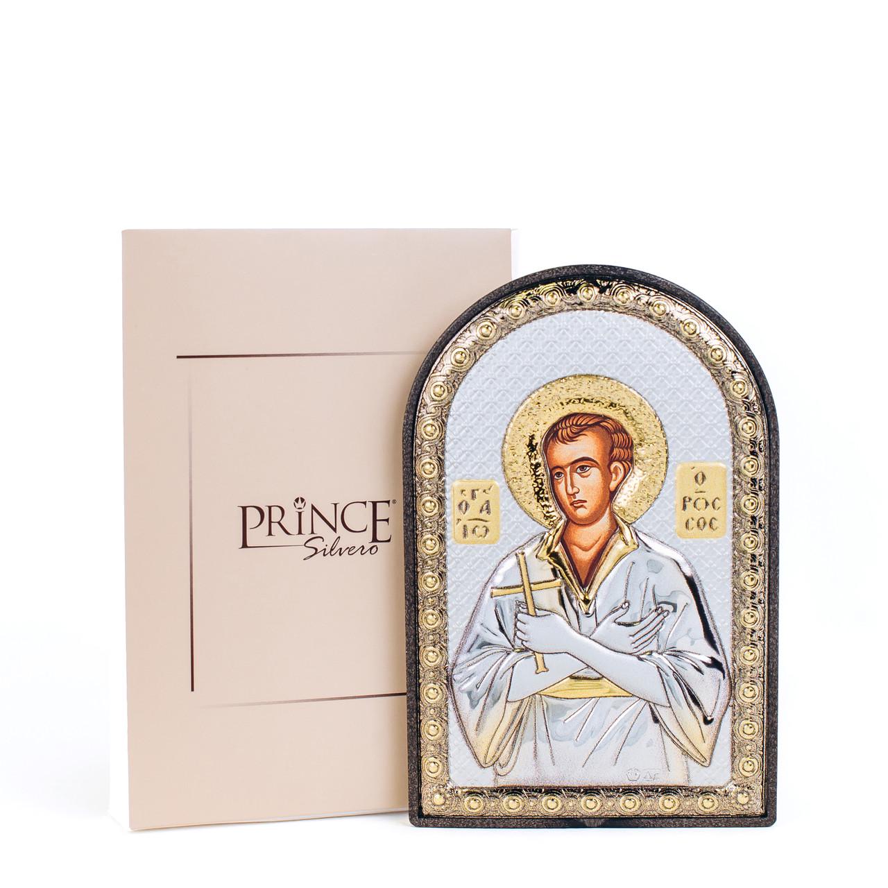 Срібна ікона Святий Іоан арочної форми на пластиковій основі 10х14 см - фото 4 Срібна ікона Святий Іоан арочної форми на пластиковій основі 10х14 см - фото 4