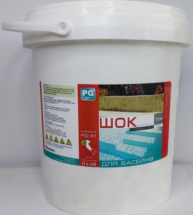 Шок-хлор PG-31 Clorocal в таблетках по 7 г 70% 5 кг (15190031)