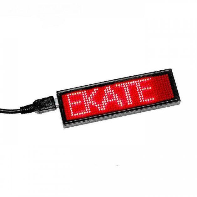 Бегущая строка с Led подсветкой Бейджик (10-3-5038)