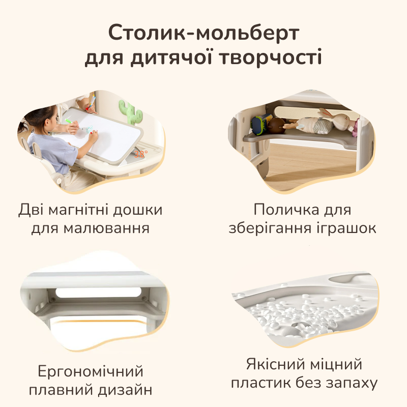 Детский столик и стульчик для творчества Lumpurini Denise до 7 лет (fabc1931) - фото 6 Детский столик и стульчик для творчества Lumpurini Denise до 7 лет (fabc1931) - фото 6