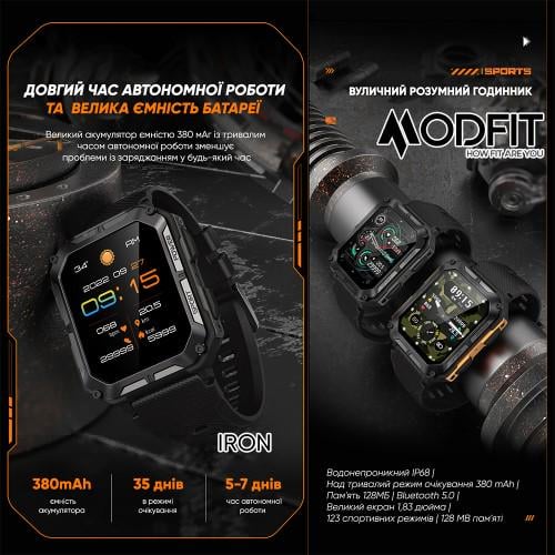 Смарт-часы Modfit Iron Black/Orange - фото 8