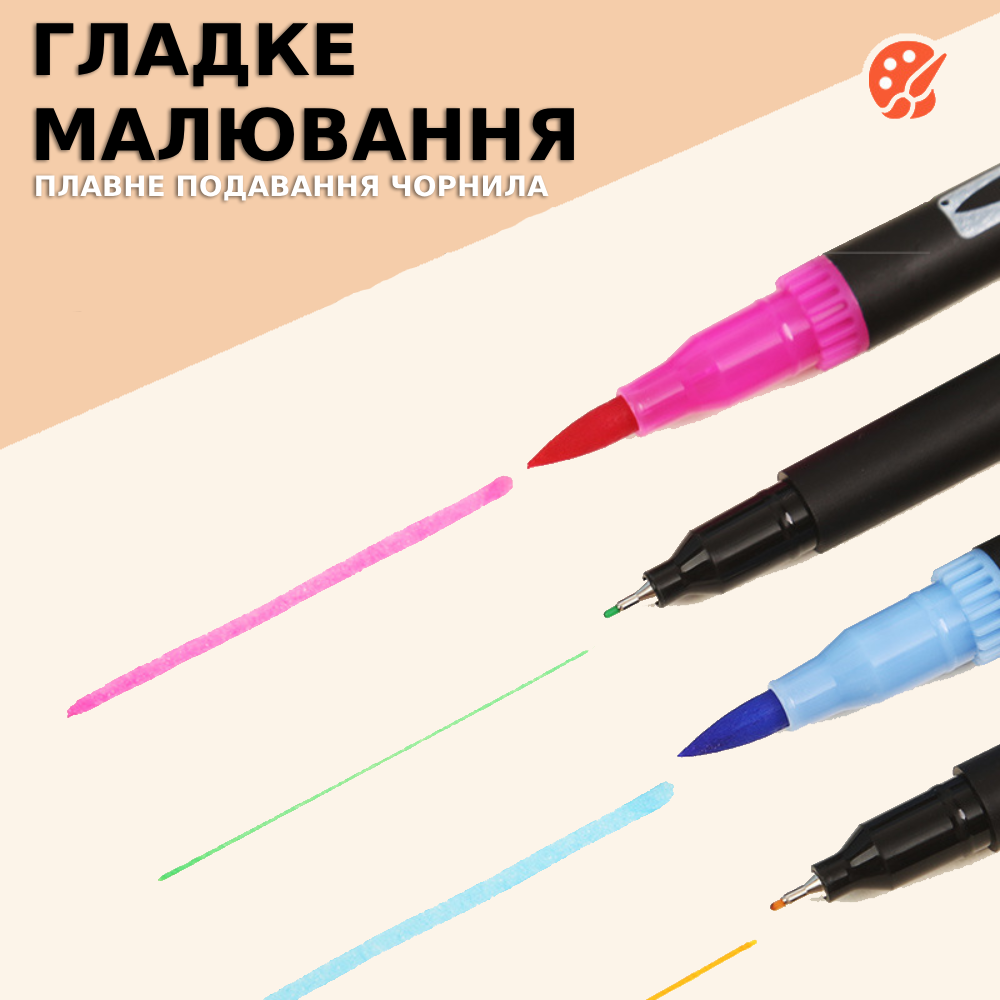 Маркери-пензлі акварельні двосторонні з сумкою 168 шт. (23678149) - фото 3
