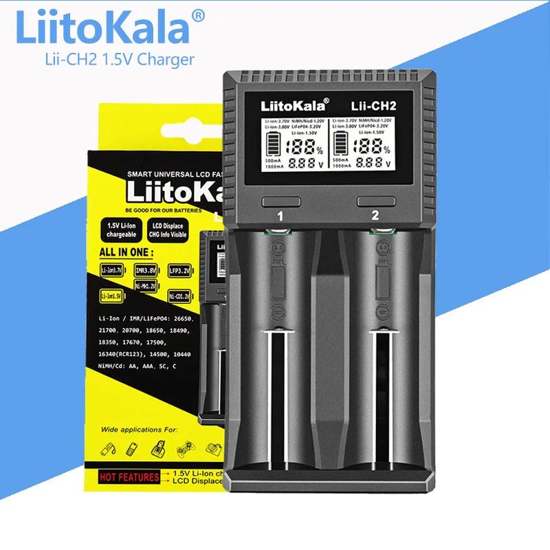 Зарядное устройство LiitoKala Lii-CH2 для 18650/AA/AAA Li-Ion/LiFePO4/Ni-MH-Cd - фото 7