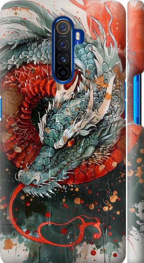 Чехол на Realme X2 Pro Стихия огня (6101m-1866-42517)