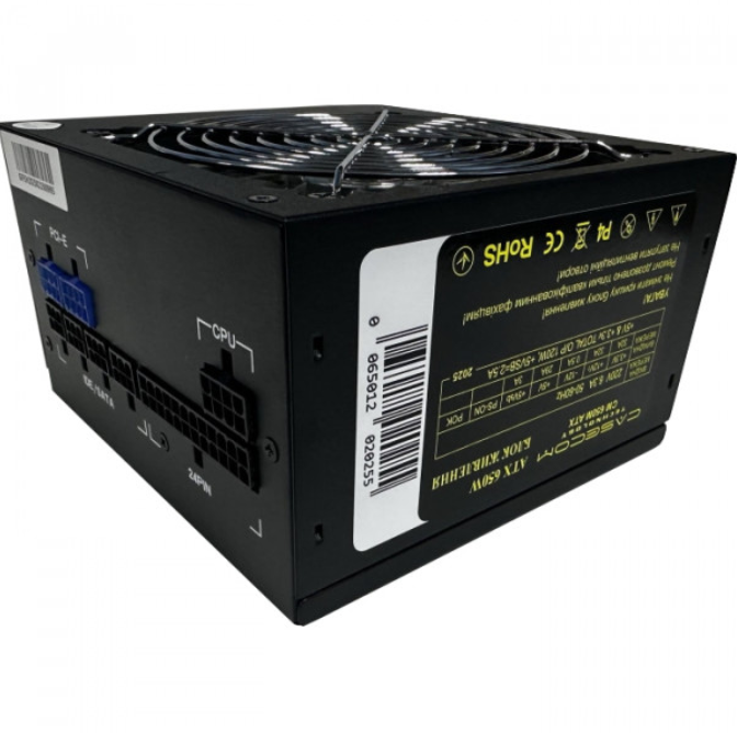 Блок живлення Casecom Modular Box 600W 120 мм Brown (CM 650M ATX)