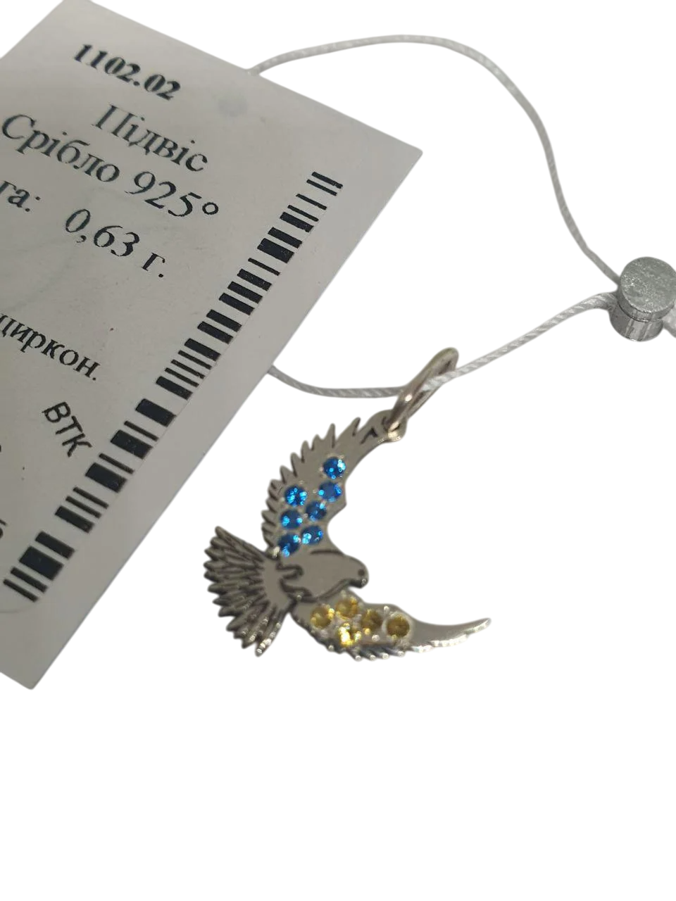 Кулон срібло Пташка патріотична 925 проби (2587969874)